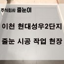 주식회사 다뉴브