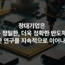 창대기업 이미지