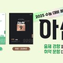 아삽 이미지