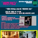 빈티지 오브제