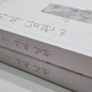 선흥기업