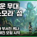 코스모랩 이미지