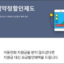휴대폰마트배방 이미지