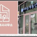 후평동 24-8 이미지