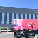 창녕국민체육센터 체육관 이미지