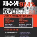 에듀스카이컨설팅