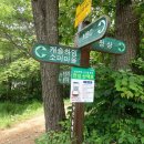 고락산 여수 이정목 7개소 Waypoints 250531(파일 재송부) 이미지