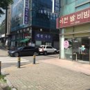 태평자동차공업사 이미지