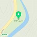 예안면 삼계리(쌍바우소공원) 네이버블로그