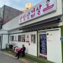 장평로8길 이미지