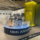 [팝업스토어] 엔플라잉 10주년 팝업 Everlasting 후기 | 영등포 타임 스퀘어