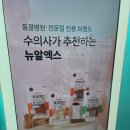 세곡-108 이미지