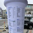 이디야신철원