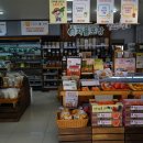 진주텃밭 초전점 이미지