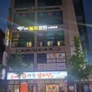 놀자노래연습장 이미지