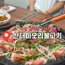 산호동165 이미지