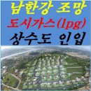 푸른숲세탁소 이미지