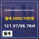 스타트공인중개사사무소 이미지