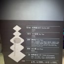 🗼 타이베이 야경맛집 탐험하기 타이베이101 내돈내산 후기