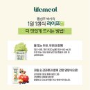 이롬생식 | 이롬 황성주 박사 1일1생식, 고민되는 분들 후기 참고하세요