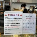 골든로우프 | 천안 불당동 맛있는 빵집 추천 골든로우프