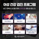 르웰유여성한의원 네이버블로그