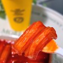 비비큐올떡볶이 | 컴포즈커피 분모자 떡볶이 칼로리 신메뉴 할인 후기