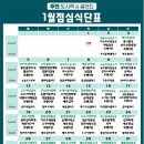 복가득푸드 네이버블로그