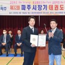 용인대 한울 태권도 이미지