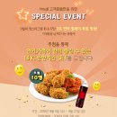 순희네 포차