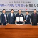 미래융합인재아카데미