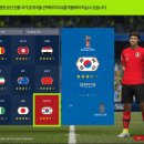 월드컵PC방 이미지