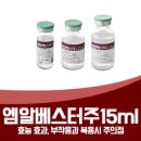 영제약국 이미지