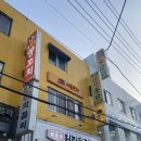 [율전동 포차] 실내에서 분위기 내는 가성비 좋은 “이층포차” 상세후기