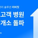 (주)아이디랩스