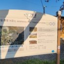사등초등학교 병설유치원 | 사거리~ 충무도서관), 남파랑 15코스(충무도서관~사등면사무소)-통영 항구를 여러 개 돌아 신거제대교...