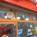 소소떡볶이 부천원종점 네이버블로그