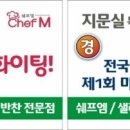 지문실복싱클럽 이미지