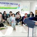 전국경제인연합
