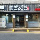 태화강 밀면 티스토리