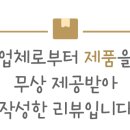 제이밀 이미지