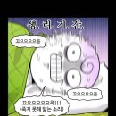 행복은간장밥충무로점