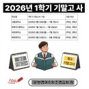 문현여자중학교