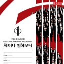 첸차이나 이미지