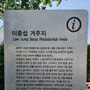서귀교 | 제주 서귀포시, '작가의 산책길' 산책 후기