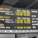 돈짱연탄구이