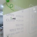 라라샵 개화산역점 이미지