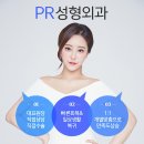 팝성형외과
