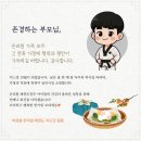 온리원태권도장 이미지