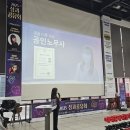 월드코리아 | 유튜버강연 여행강연 쏘이더월드 경남콘텐츠코리아랩 콘텐츠 제작 강연 후기